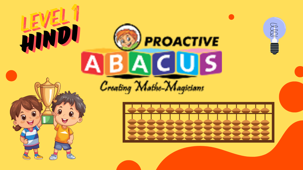 Abacus Level 1 Hindi